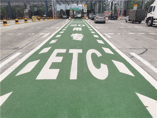 ��ɫ����·��ϵ�а���